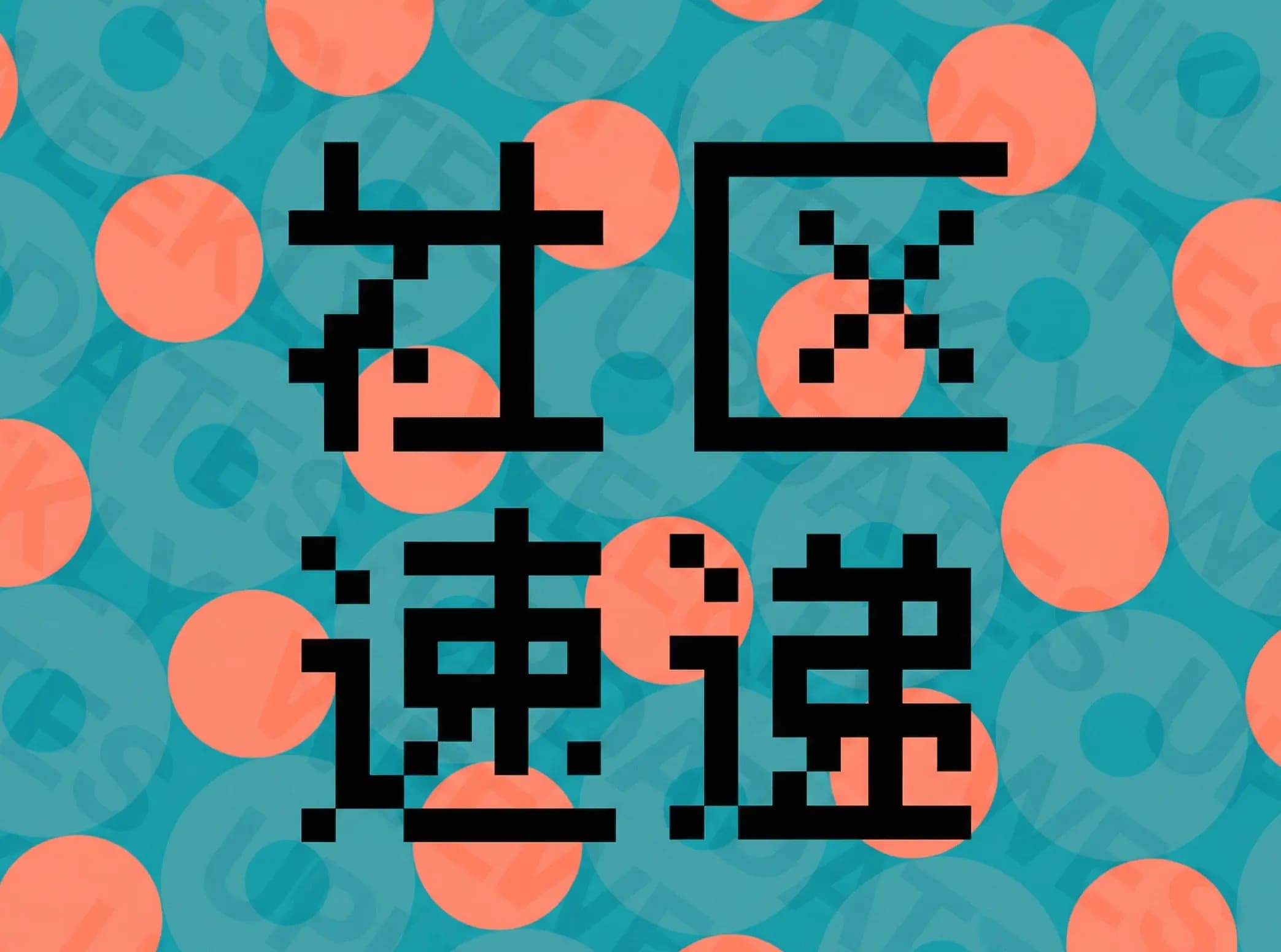 小米手表 S5 体验：功能取舍与 EVA 香水测评