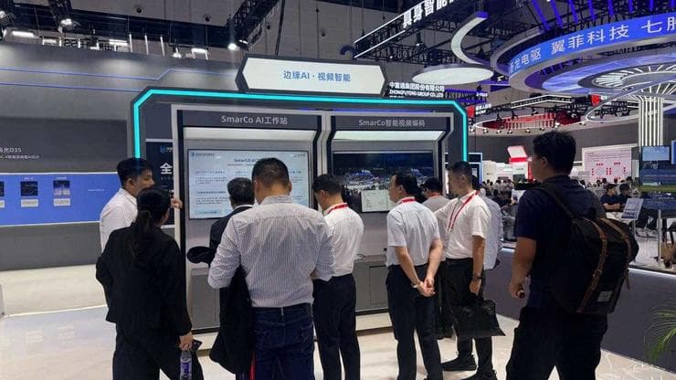 中科通量SmarCo系列亮相数贸会：桌面级大模型算力成焦点
