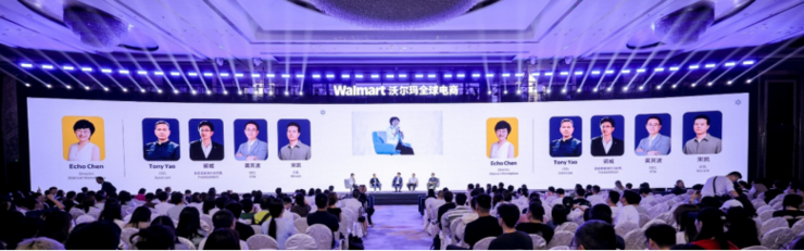 旺季大促即将开启，沃尔玛全球电商旺季峰会释放了哪些海外全渠道增长信号？