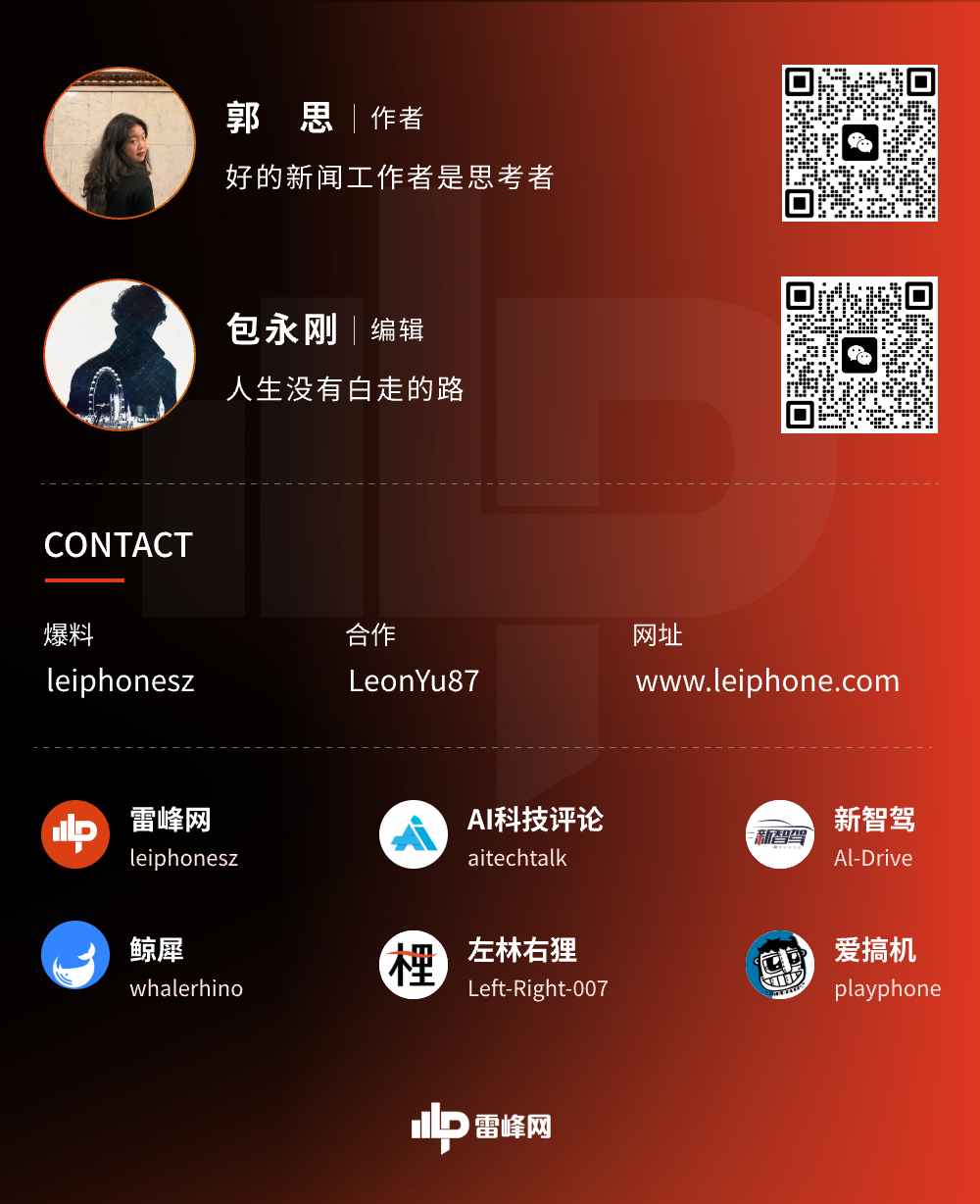 从一颗芯片到万卡集群，燧原的八年算力长跑