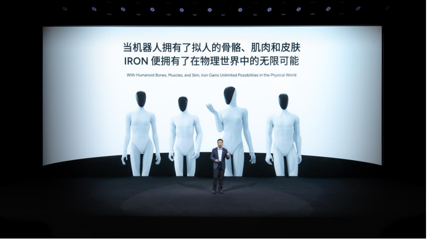 今年的研发预算将超20亿，小鹏机器人凭什么值400多亿？