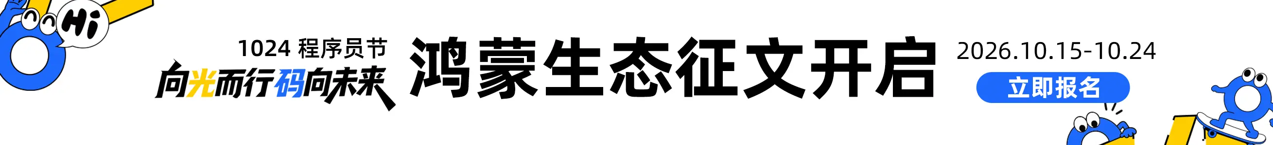 广告