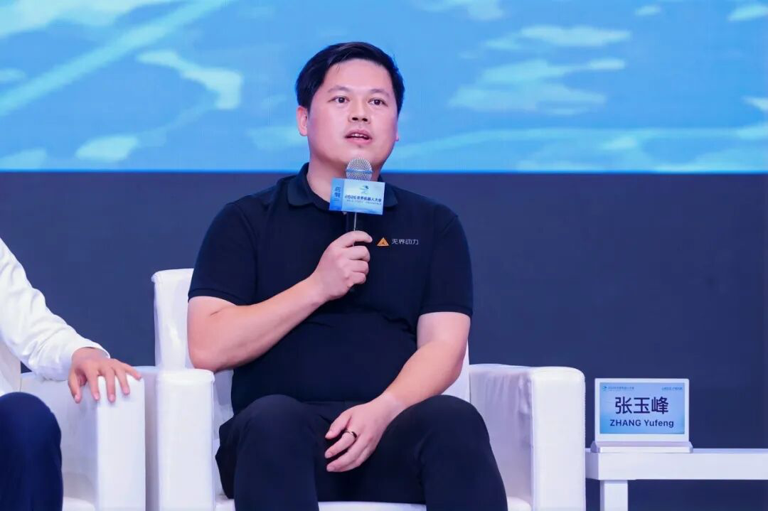 8 位 AI 创业者谈世界模型：生成一切之后，还差一点常识｜WRC 2026