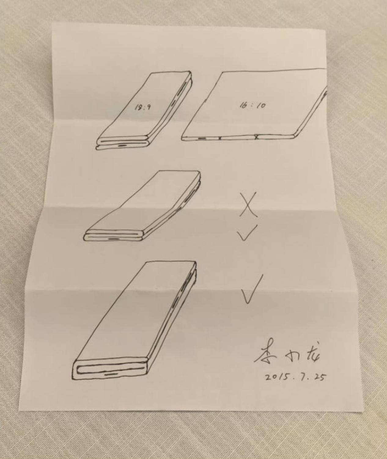 展翼三折叠即将登场,余承东首曝真机彰显旗舰格调