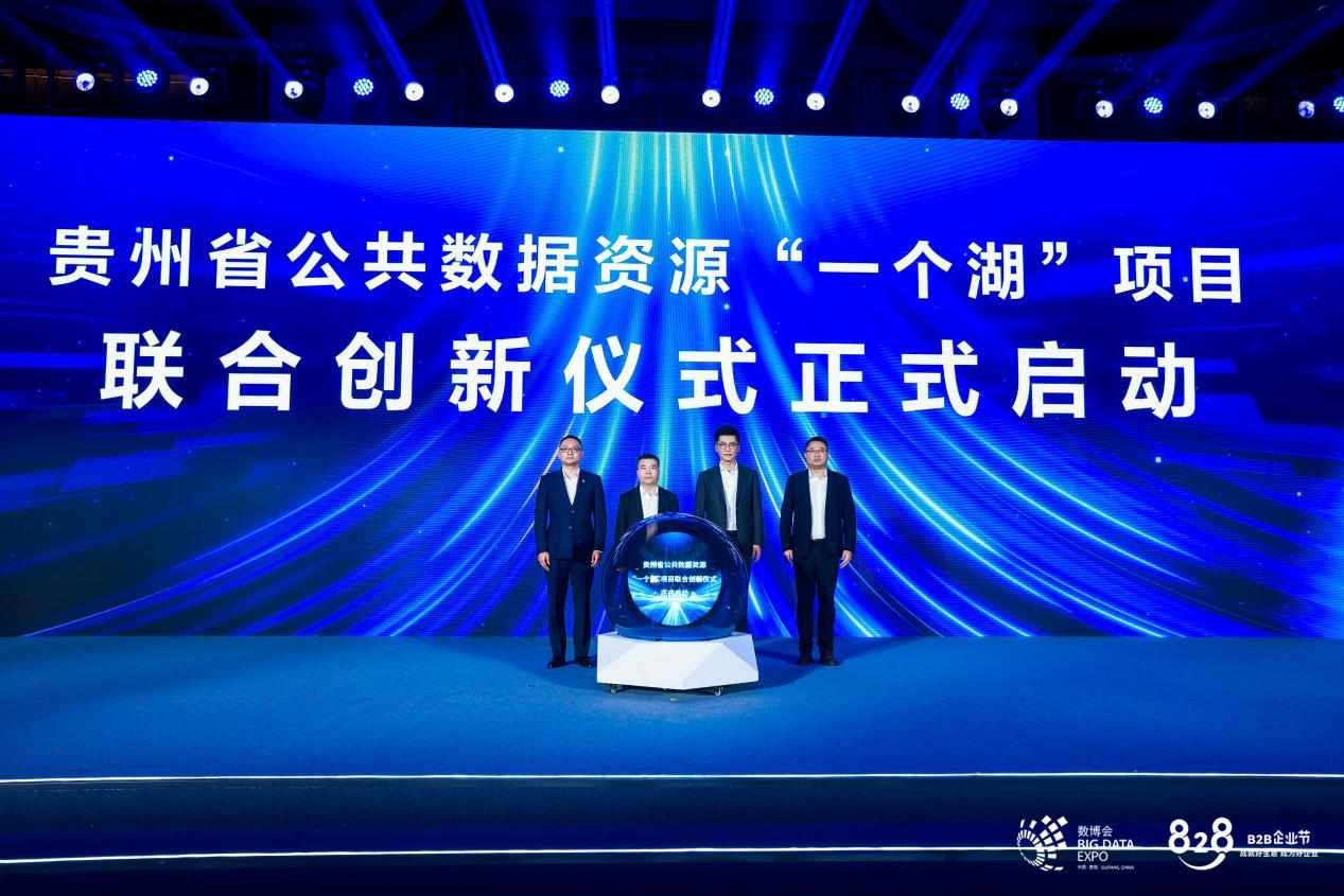 从Data到Agent:华为云AI-Ready数据基础设施全链路能力亮相数博会