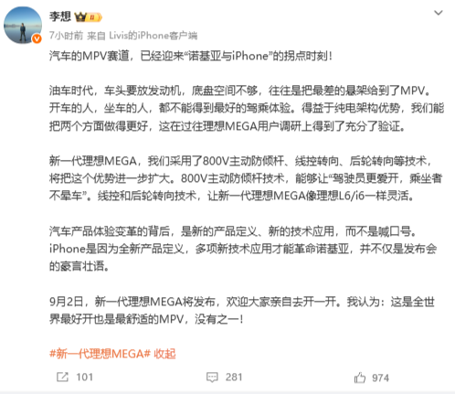 年假30天！东方甄选前CEO孙东旭宣布新公司福利，网友：还缺人吗；曝某上市公司高管被解除职务，疑似私德有亏；库克最后一封CEO内部信曝光