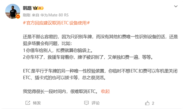 真香！特斯拉在港澳推出更便宜的Model 3，起售价不足18万元；字节豆包大模型2.2将推迟发布，原计划8月推出；官方回应「网友呼吁取消ETC」