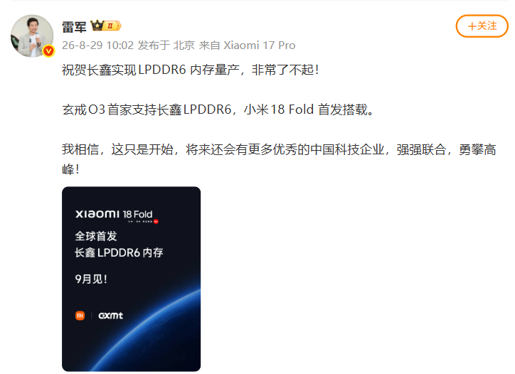 真香！特斯拉在港澳推出更便宜的Model 3，起售价不足18万元；字节豆包大模型2.2将推迟发布，原计划8月推出；官方回应「网友呼吁取消ETC」