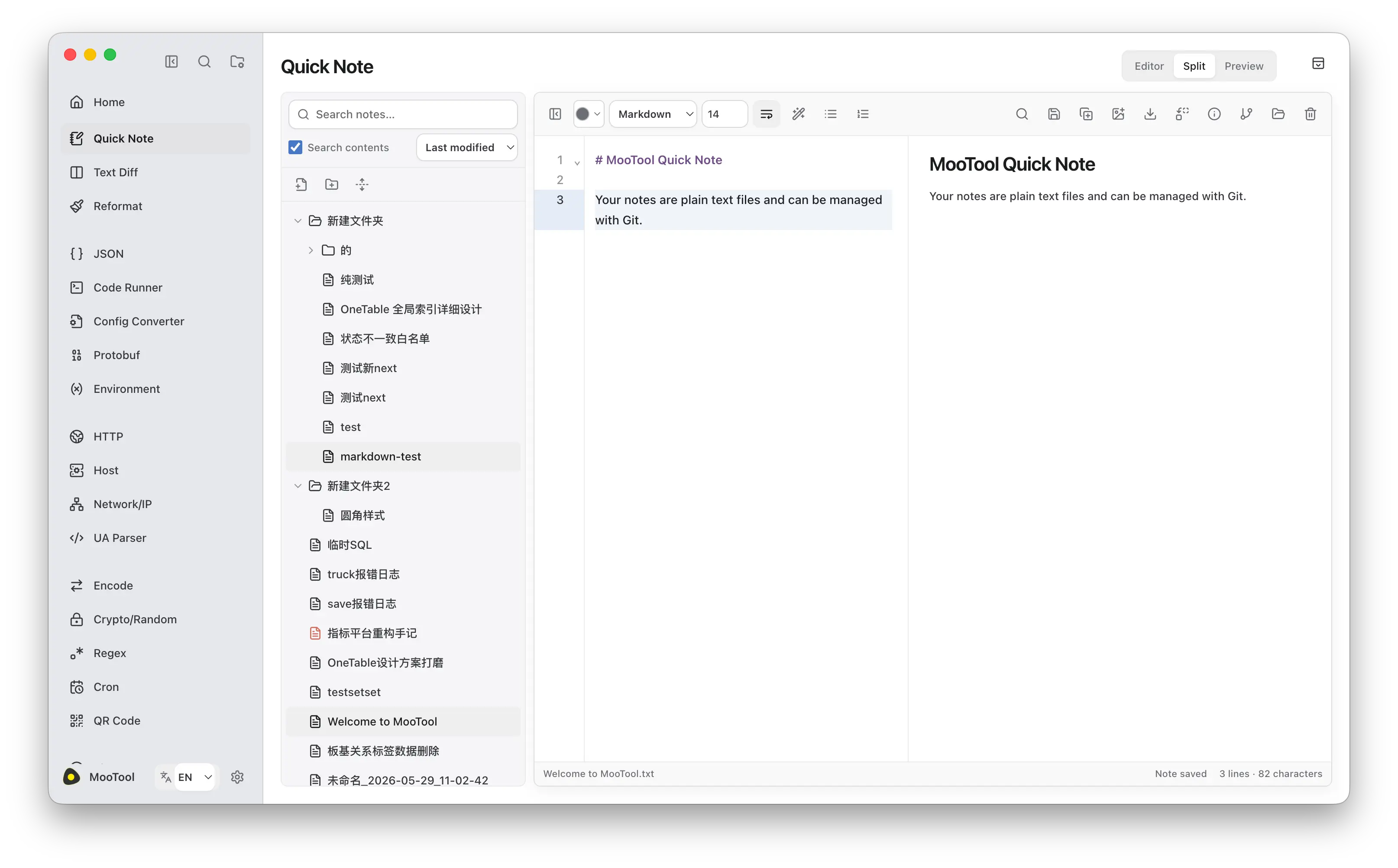 https://oscimg.oschina.net//AiCreationDetail/up-2fb1b3986863fad073e4d3dcc9a7a4a1.png