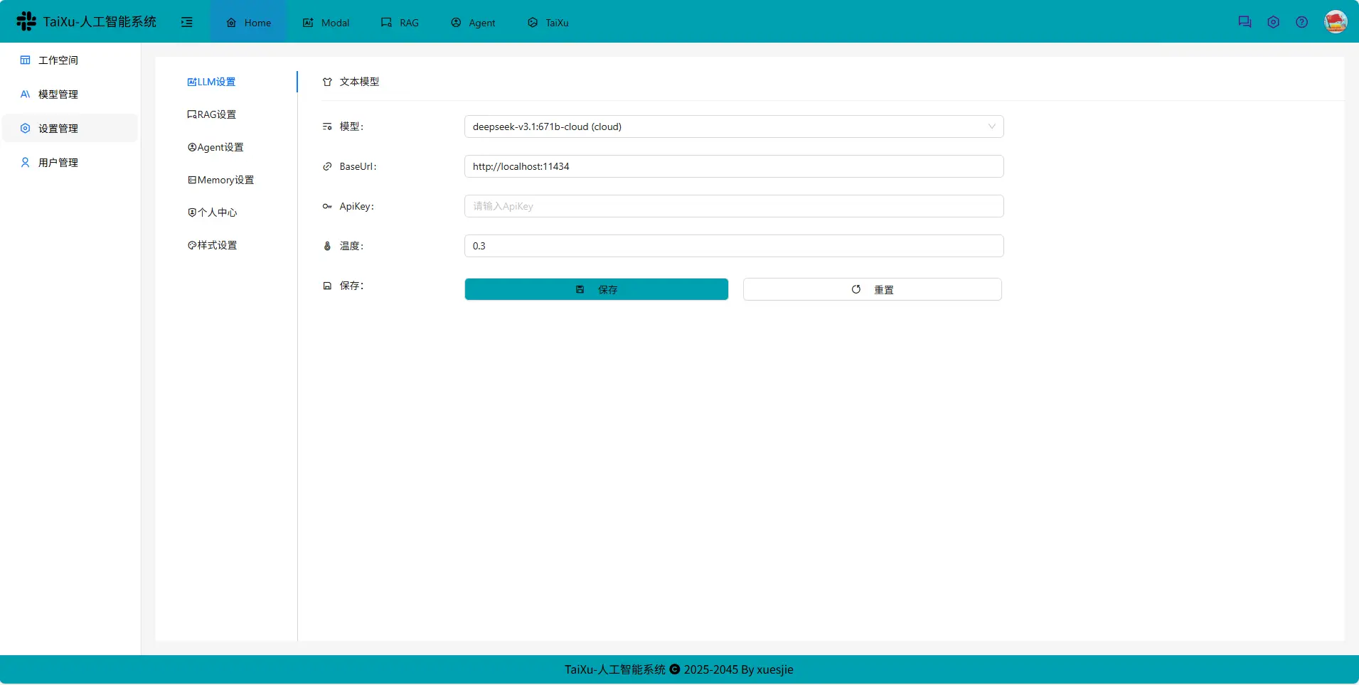 TaiXu-Admin V0.1.3 发布，LLM+RAG+Agent 应用技术系统-图4