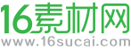 16素材网