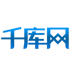 千库网
